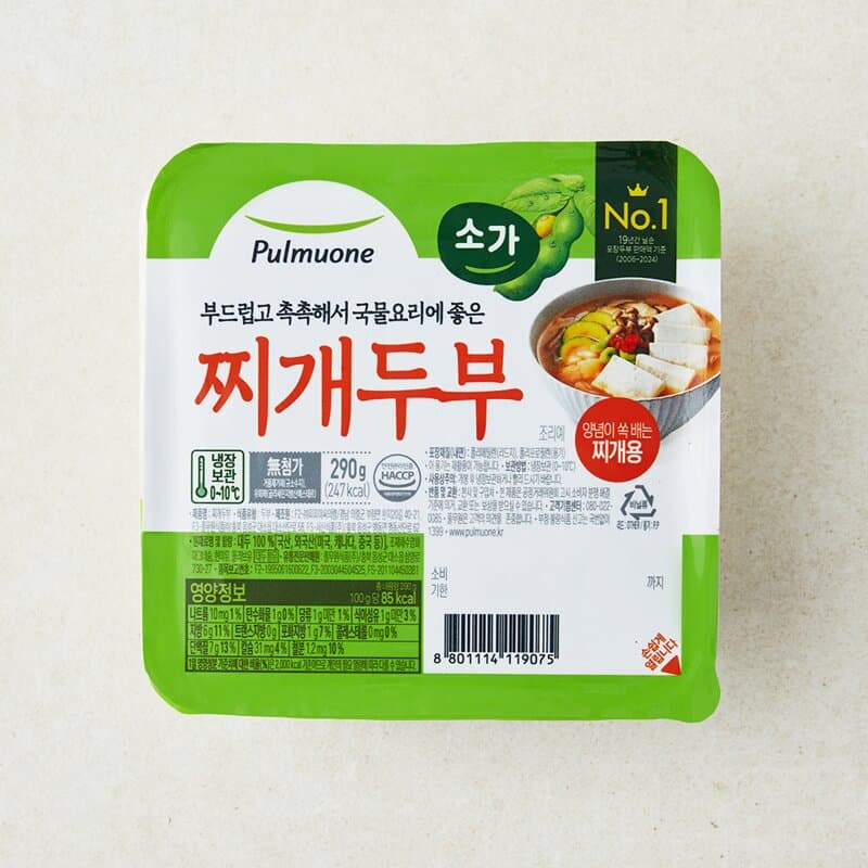 풀무원 소가 찌개두부