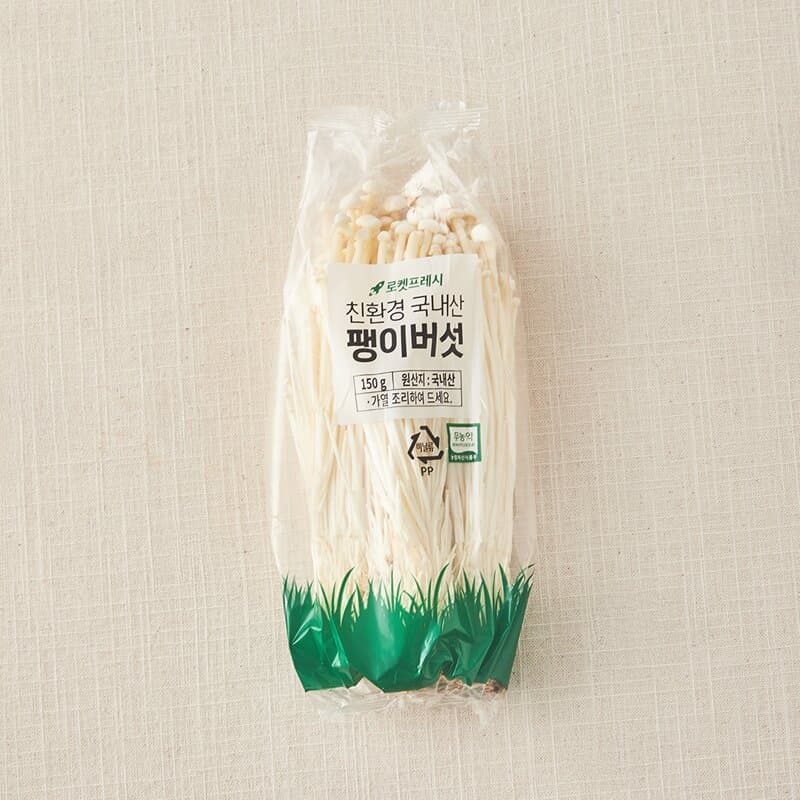 친환경 국내산 팽이버섯
