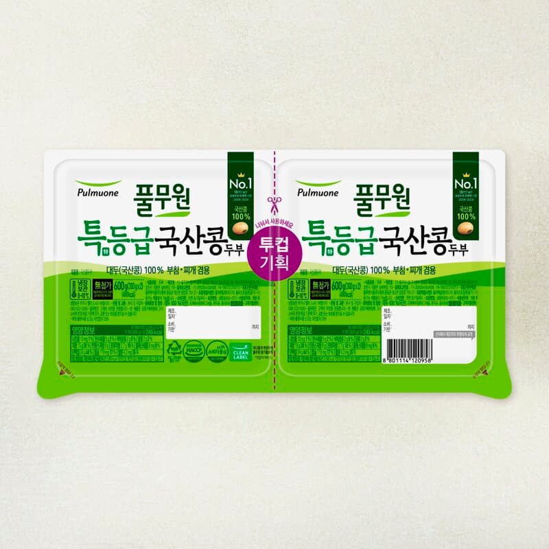 풀무원 특등급 국산콩 두부