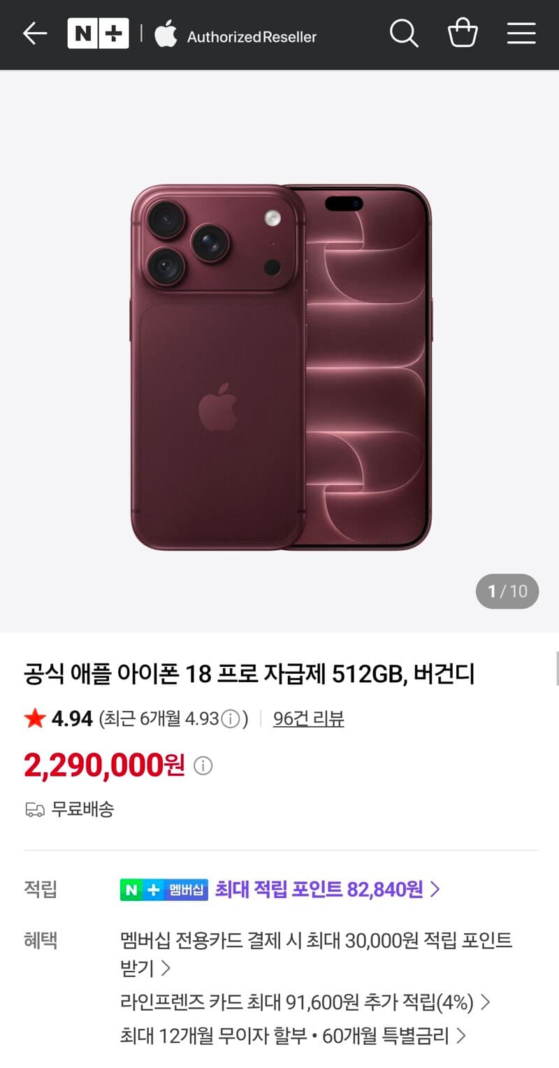 Apple iPhone 18 Pro Unlocked 512GB Burgundy