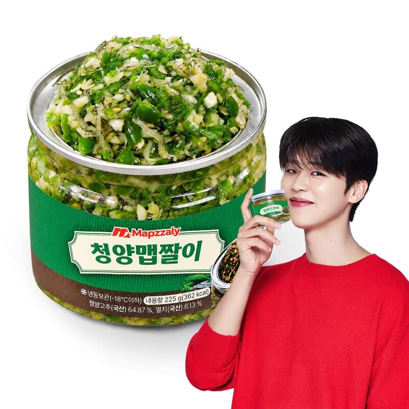 셰프애찬 수제 청양 맵짤이 225g 2통