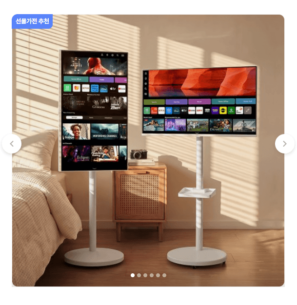 LG 스탠바이미 32인치 이동식 스마트TV