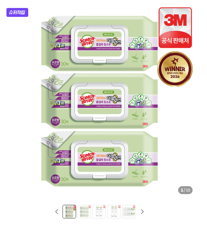 3M Scotch-Brite Double Action Plus Mop Pad Refill