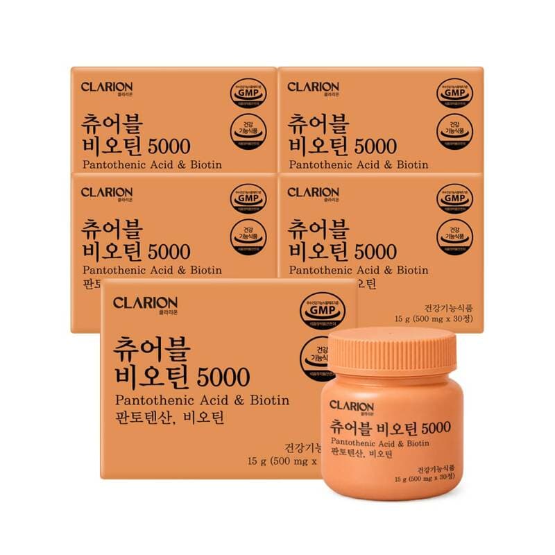 클라리온 츄어블 비오틴 5000 판토텐산
