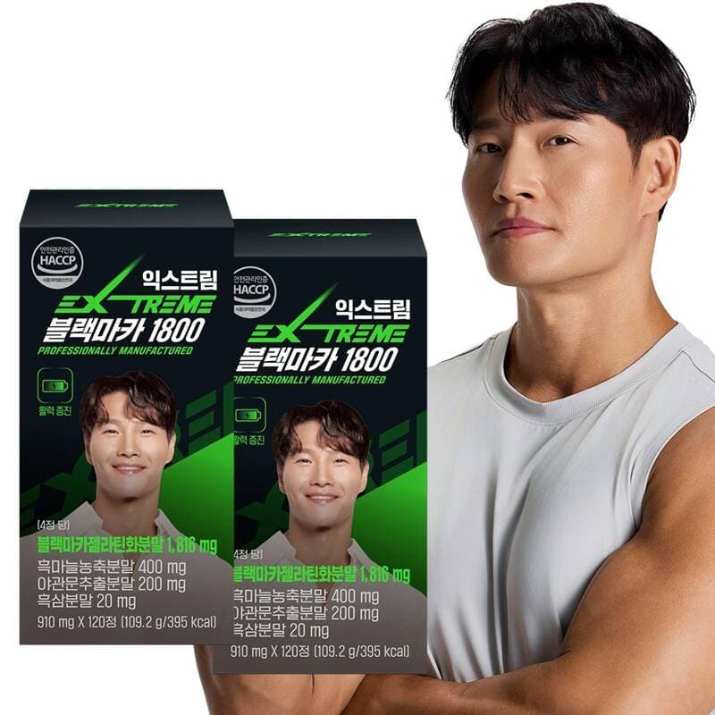 익스트림 김종국 블랙마카 1800 2박스