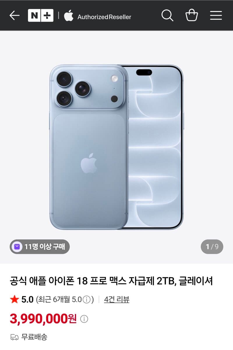 iPhone 18 Pro Max 2TB Glacier Unlocked
