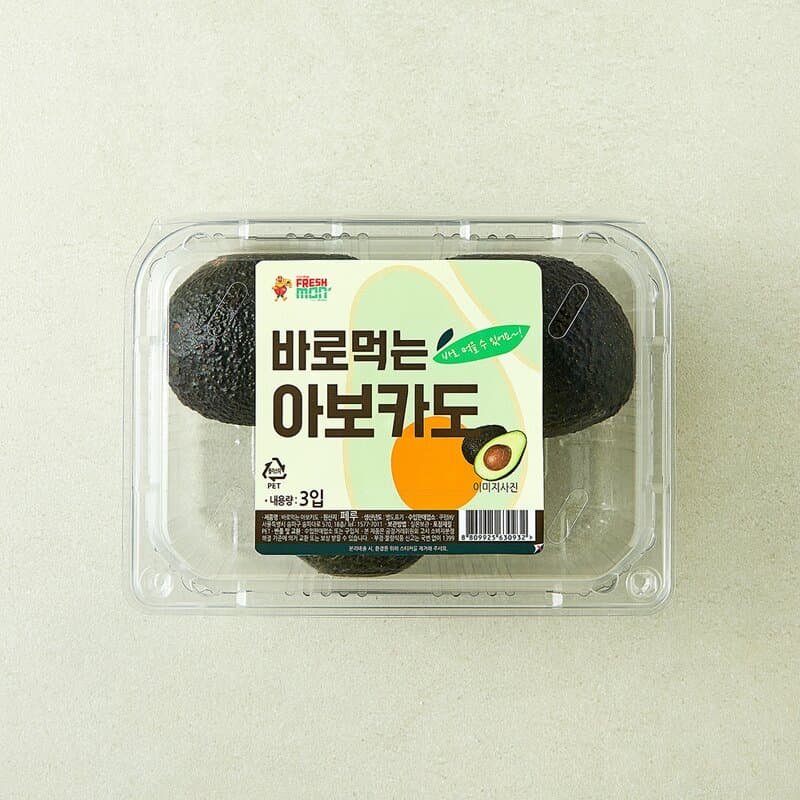 프레시몬 바로먹는 아보카도 3개입