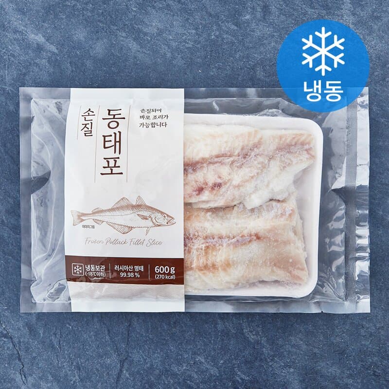 손질 동태포 (냉동)