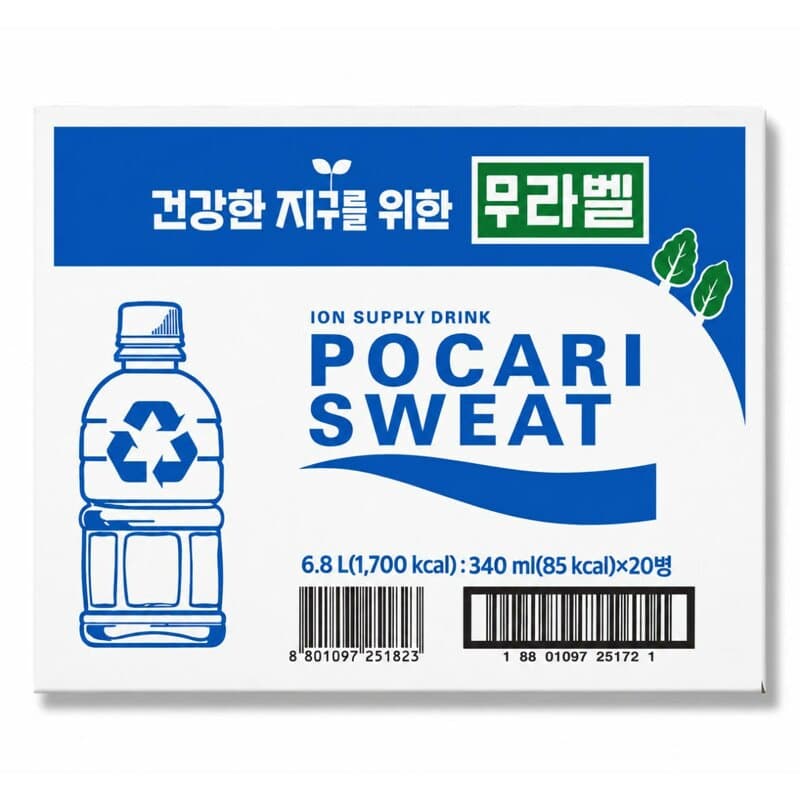포카리스웨트 무라벨