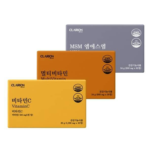 클라리온 운동러 3종 세트 120정