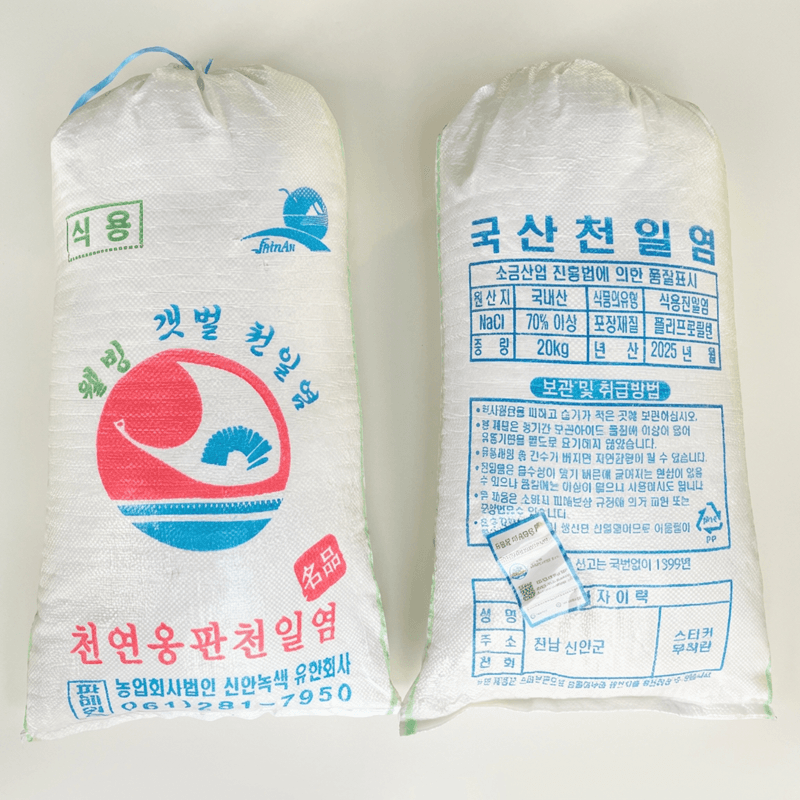 신안 천일염 2025년산 20kg
