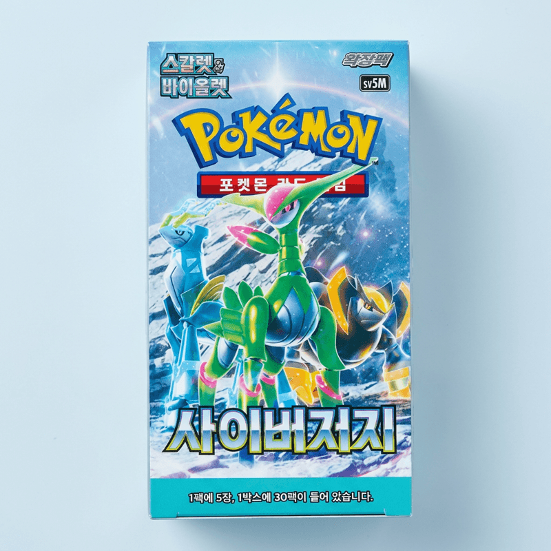 포켓몬 스칼렛 바이올렛 사이버저지 30팩