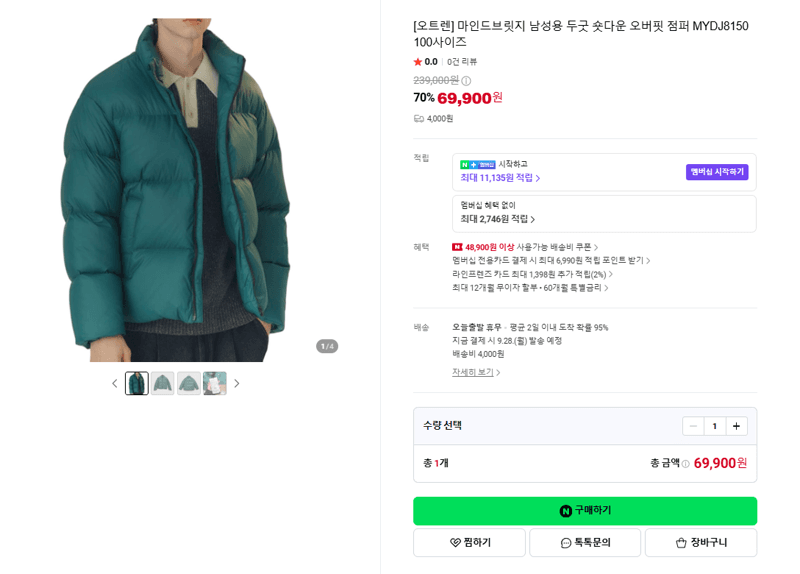 마인드브릿지 두굿 숏다운 오버핏 점퍼