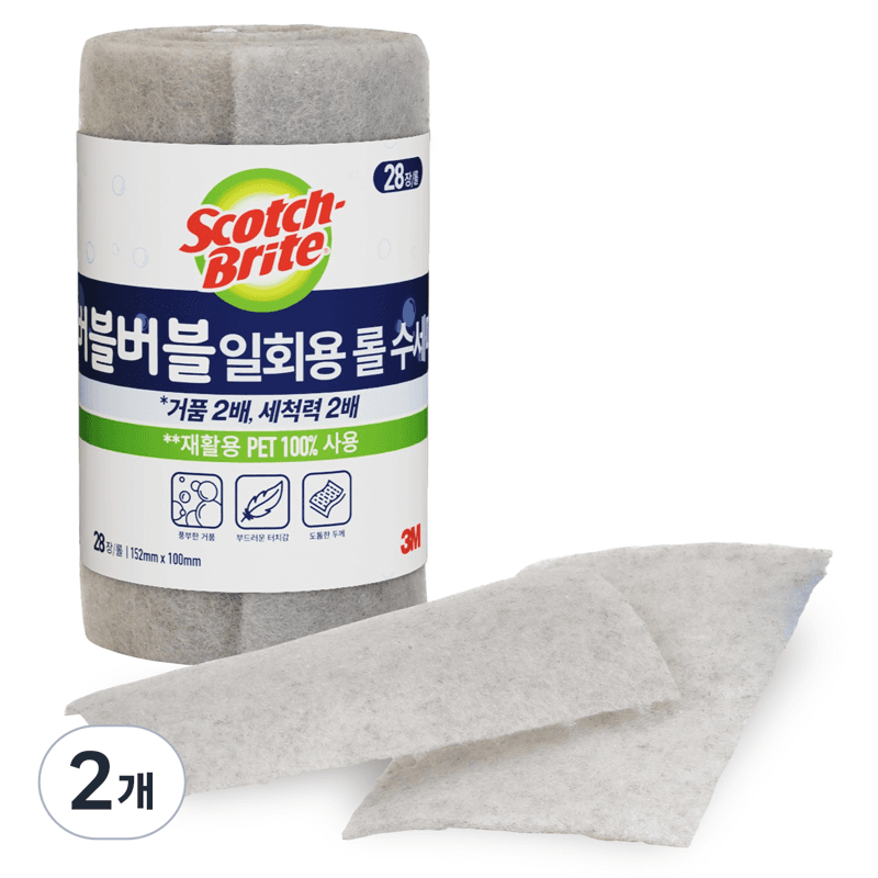 스카치브라이트 버블버블 롤 수세미