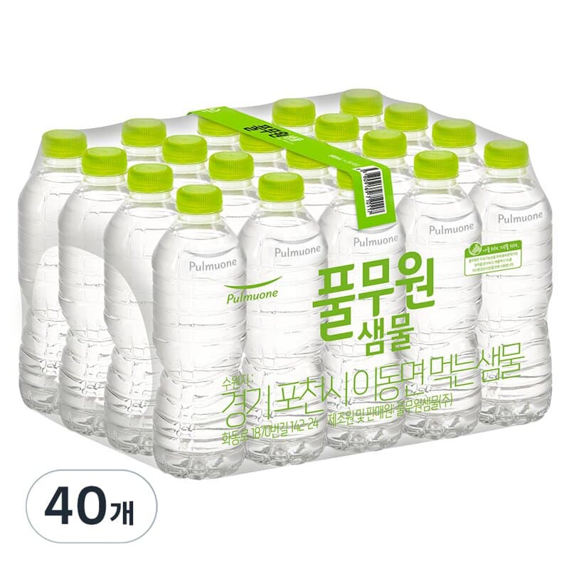 풀무원샘물 무라벨 생수