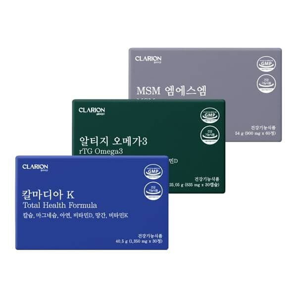 클라리온 5060 건강템 3종 세트