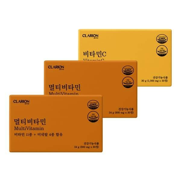 클라리온 수험생 필승템 3종 세트
