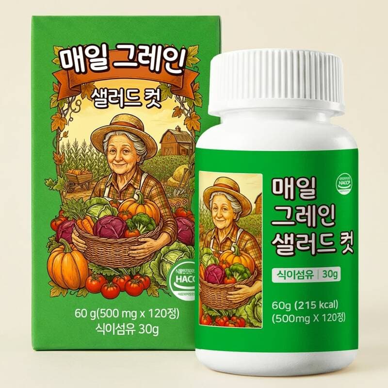 매일 그레인 샐러드컷 120정