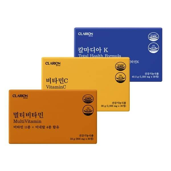 클라리온 집콕러 활력템 3종 세트
