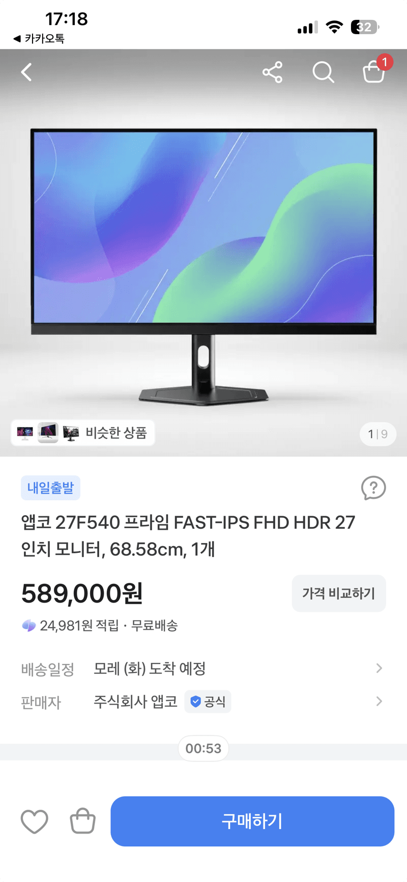 ABKO 27F540 Prime 27-inch FHD FAST-IPS Monitor