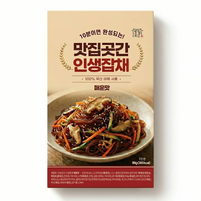 맛집곳간 인생 잡채 매운맛 99g 2개