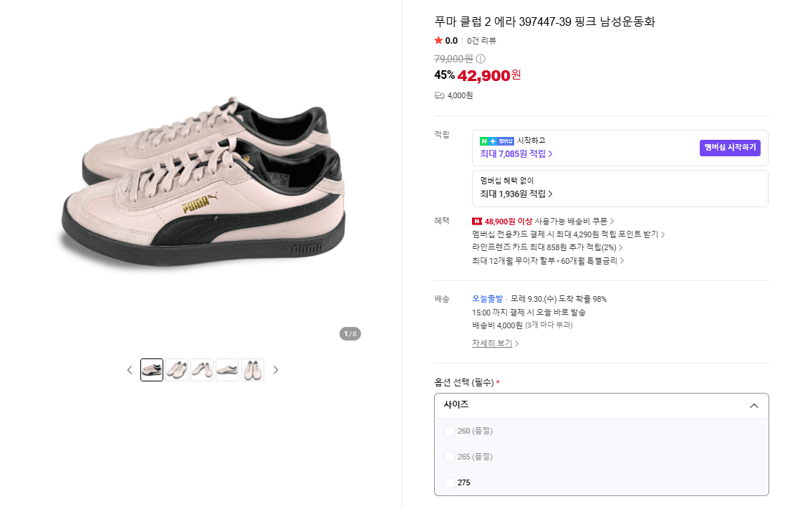 Puma Club 2 Era 397447-39 Pink Men's Sneakers