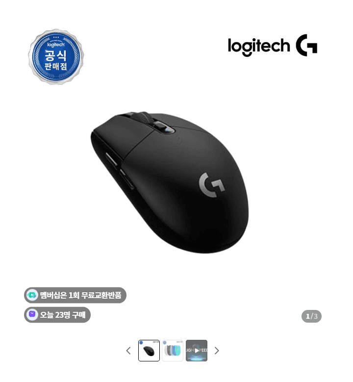 Logitech G304 LIGHTSPEED Gaming Mouse Black