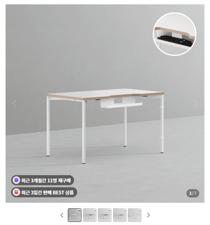 데스커 컴퓨터 책상 2.0 1200x700mm