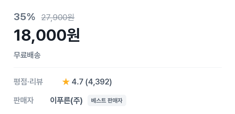 2026년산 상등급 경기미 4kg