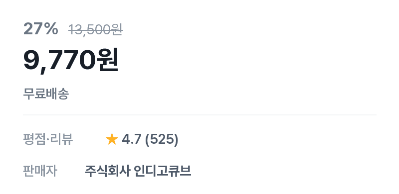 카멕스 모이스처라이징 립밤 클래식 스틱