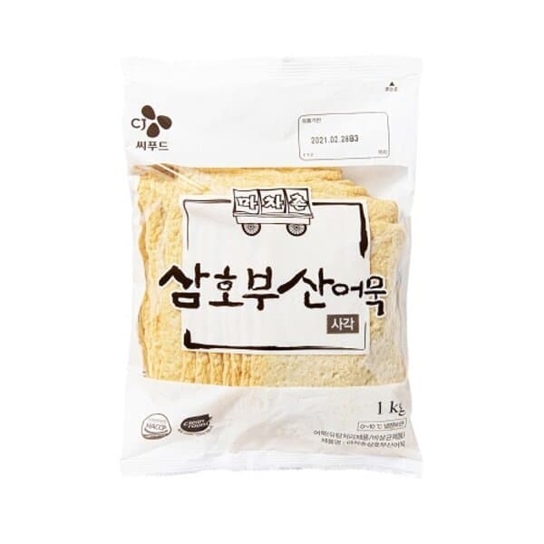 삼호부산어묵 사각 1kg