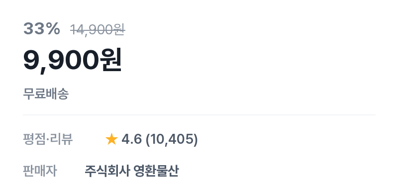 원김치 쪽파김치 가정용 2kg