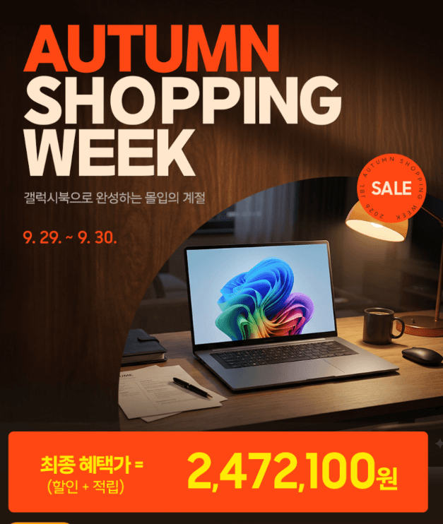 갤럭시북6 프로 NT960XJG-K51A