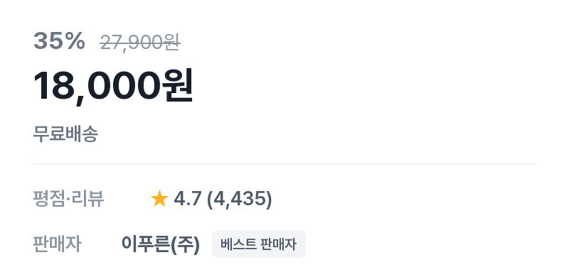 경기미 2026년산 상등급 4kg