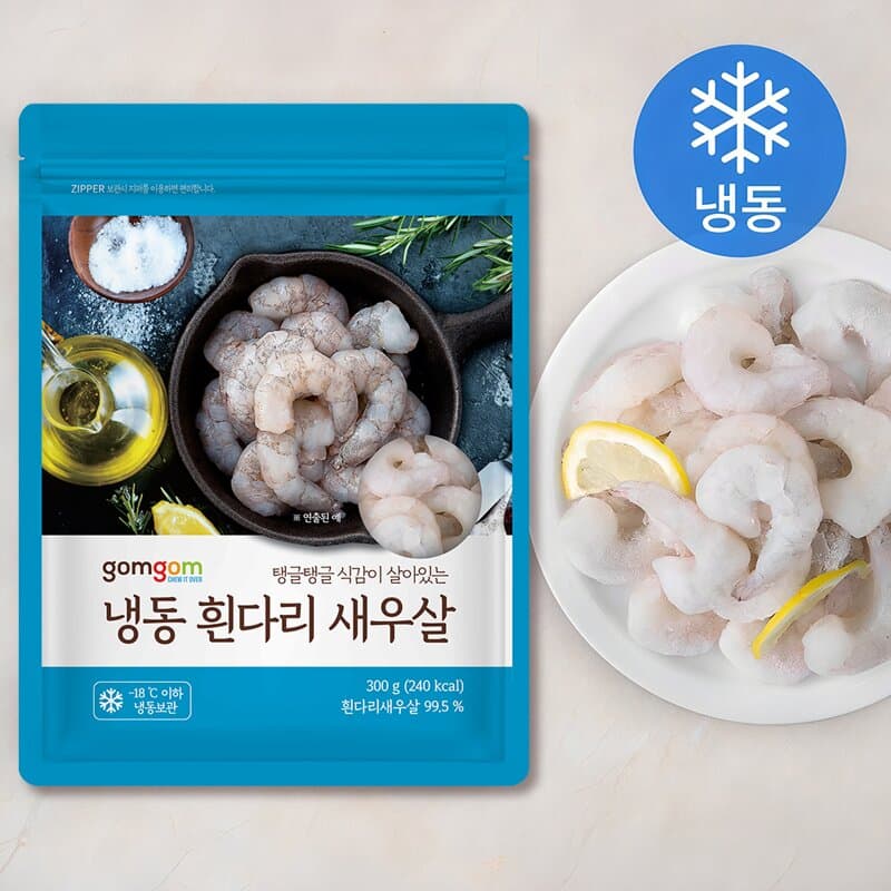곰곰 냉동 흰다리 새우살