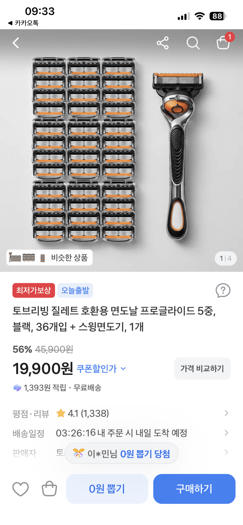 토브리빙 프로글라이드 호환 면도날 36개입