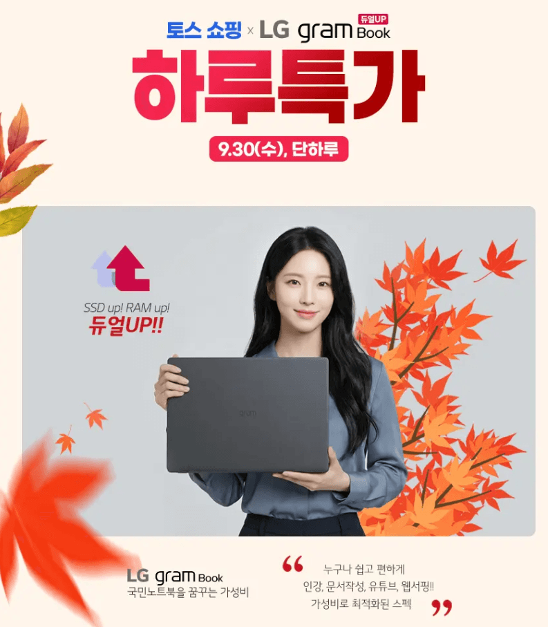 LG 그램북 AI 2026 15UD50U-GX5JK