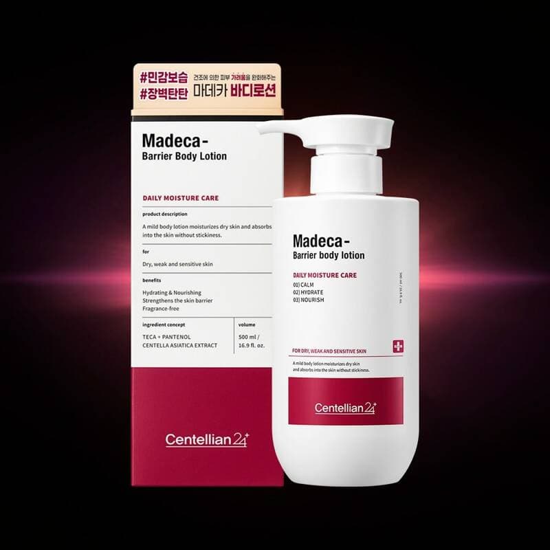 센텔리안24 마데카 베리어 바디로션 500ml