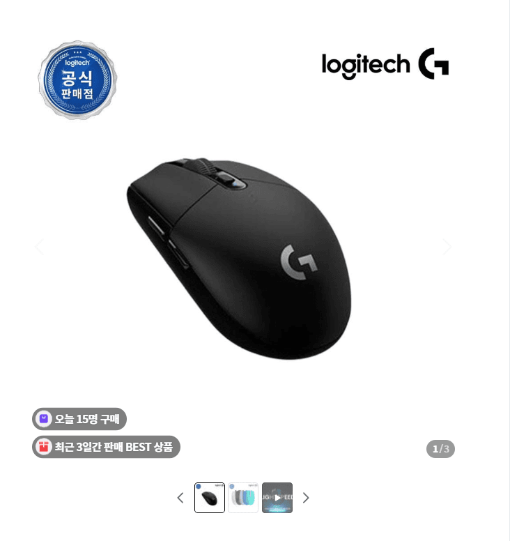 Logitech G304 LIGHTSPEED Gaming Mouse Black