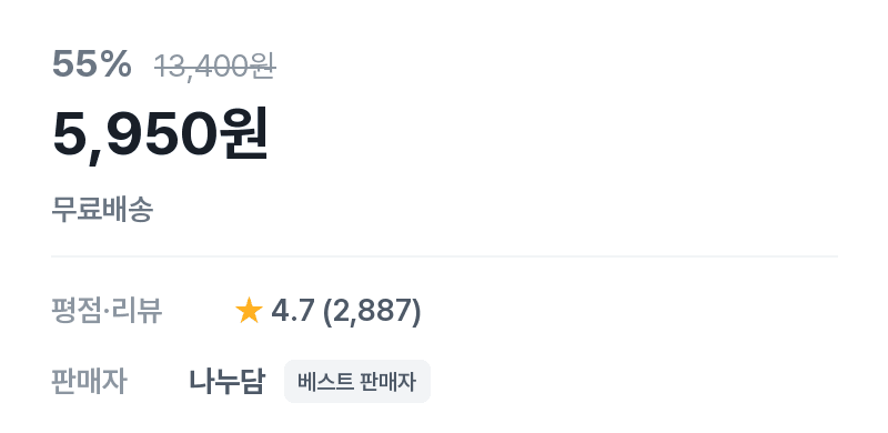 나누담 물받이 밀폐용기 3000ml 2개
