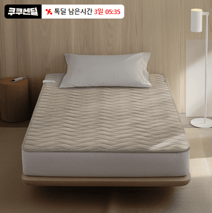 쿠쿠 DC 카본 전기 온열매트