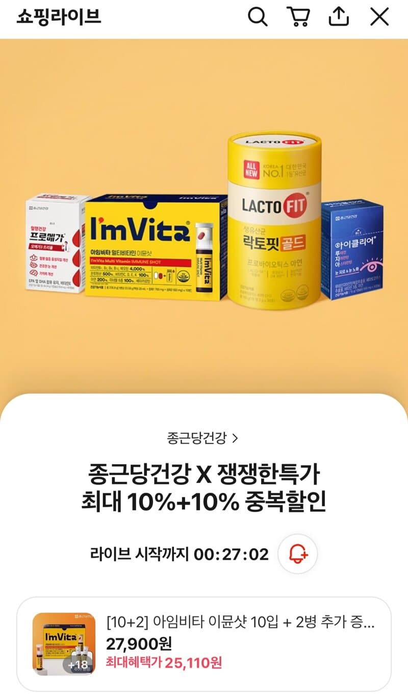 락토핏 골드 180일분