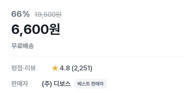 크라운 빙수하임 말차팥빙수 284g 2개