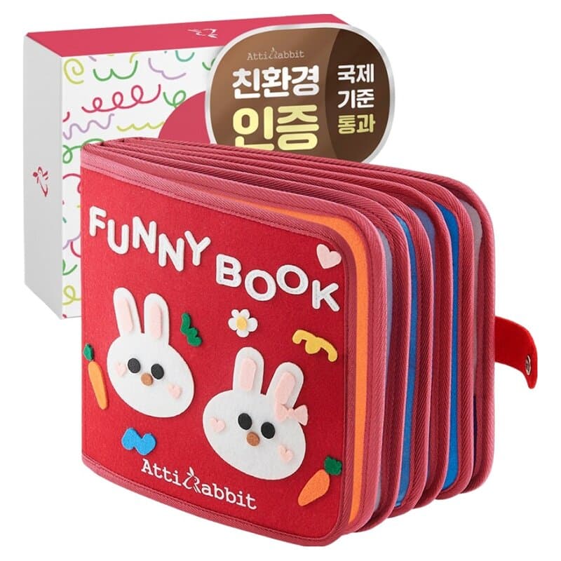아띠래빗 마이 퍼니북 헝겁책