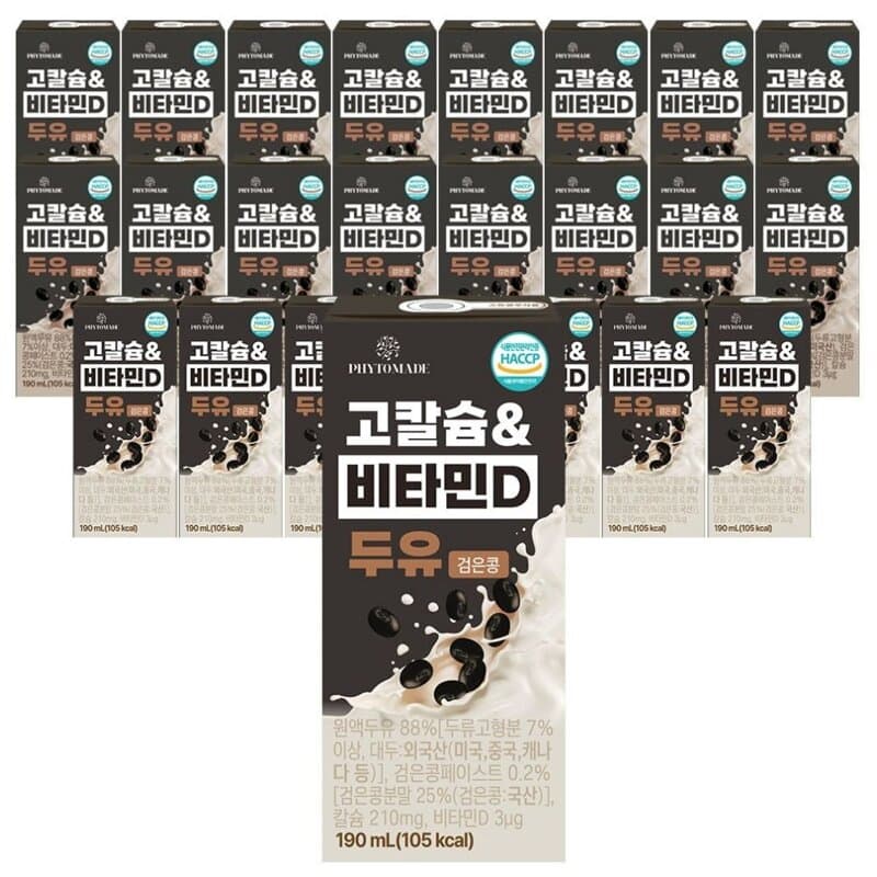 파이토메이드 고칼슘&비타민D 두유 검은콩