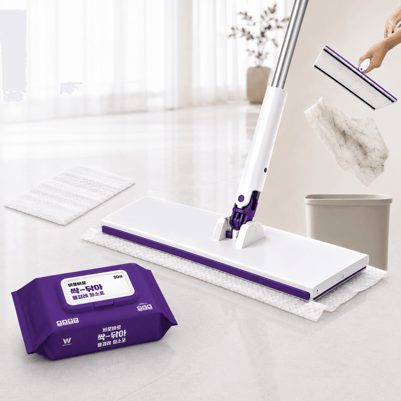 Auto Click Mop Large Cleaner No-Touch Microfiber