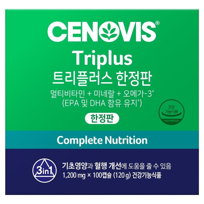 세노비스 트리플러스 3in1 Multivitamin