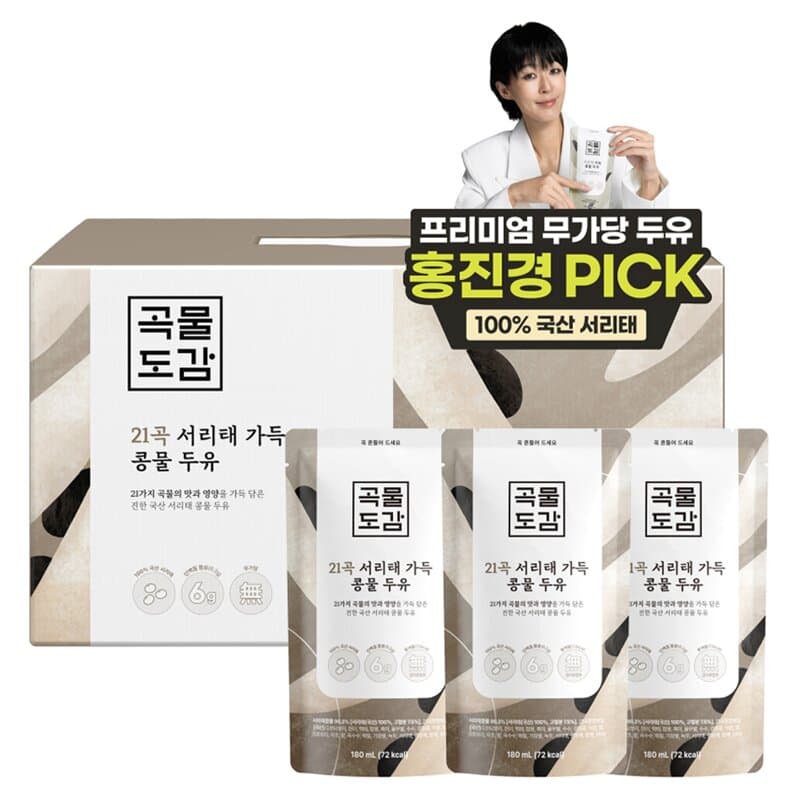 곡물도감 서리태 콩물두유 180ml 30개