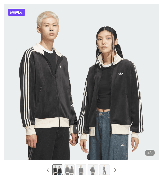 아디다스 코듀로이 클래식 트랙탑