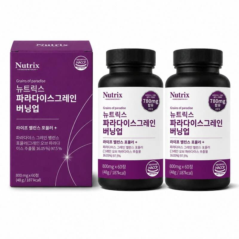 뉴트릭스 파라다이스 그레인 버닝업 60정 2개